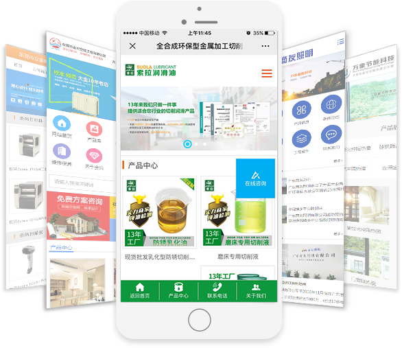 廣東亮點(diǎn)科技有限公司