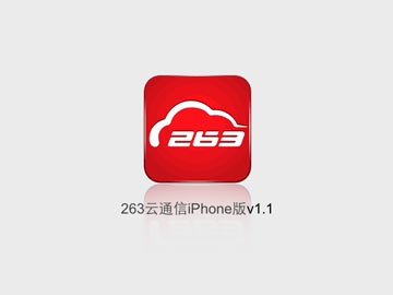 使用263企業(yè)郵局公司網(wǎng)絡(luò)需要開啟哪些端口？