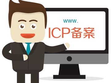 各?。ㄊ校┩ㄐ殴芾砭志W(wǎng)站備案工作聯(lián)系電話