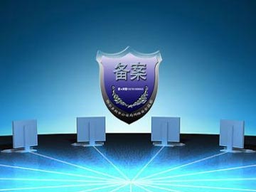 廣東省網(wǎng)站備案常見問題解答，網(wǎng)站備案問題
