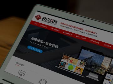 慶祝網(wǎng)站全新改版上線，免費(fèi)贈(zèng)送價(jià)值1200元的EC客戶通！
