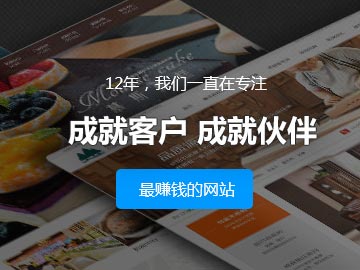 亮點(diǎn)科技網(wǎng)站改版成功，并于2012-8-1上線，歡迎提出寶貴意見！