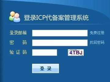 亮點(diǎn)科技免費(fèi)為客戶辦理網(wǎng)站ICP備案、域名ICP備案