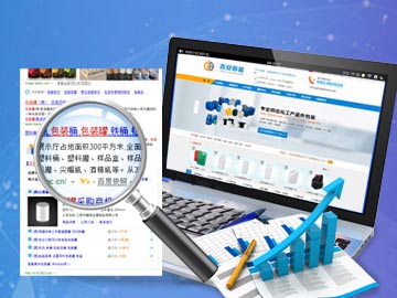 目前東莞網站建設與優(yōu)化重點主要介紹