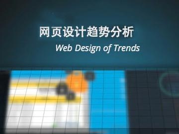 網(wǎng)站優(yōu)化——了解目標(biāo)網(wǎng)頁(yè)體驗(yàn)