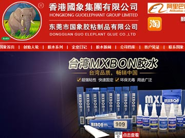 【優(yōu)化】 國象膠粘網(wǎng)站優(yōu)化:502膠水、瞬干膠、膠水廠排名百度首頁