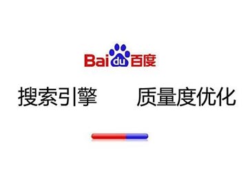 高質(zhì)量營銷網(wǎng)站應(yīng)該具備什么的特征？