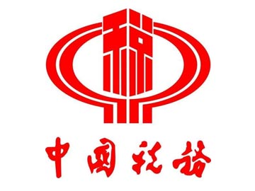 國(guó)稅總局：網(wǎng)絡(luò)發(fā)票與電商征稅無關(guān)