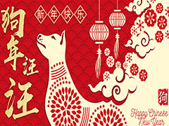 2018春節(jié)放假通知??！預(yù)祝老板們生意興隆，萬(wàn)事如意??！