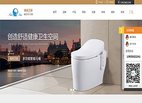 上尚潔具-智能風(fēng)水馬桶