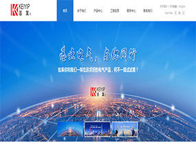 基業(yè)電氣-低壓輸配電設(shè)備、低壓斷路器組件及電力監(jiān)控系統(tǒng)